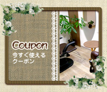 Coupon